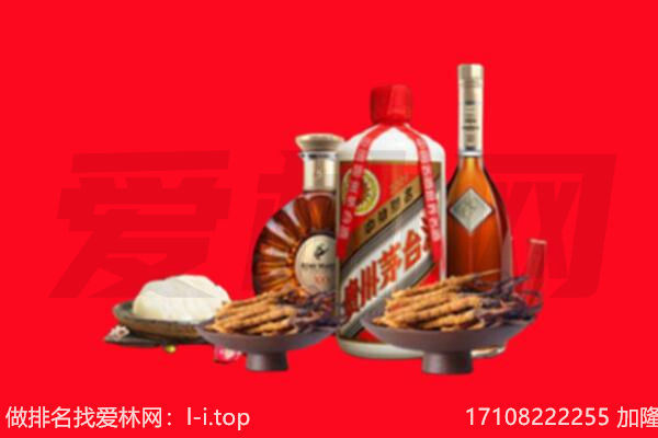 三沙礼品回收.jpg