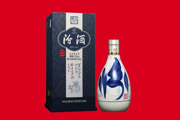 三沙回收汾酒.jpg